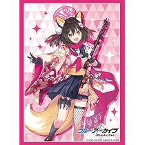 Amazon | ブシロード スリーブコレクション ハイグレード Vol.4551